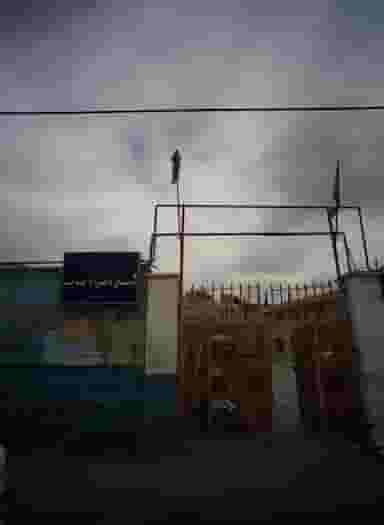 دبستان دخترانه تهذیب در آب و برق مشهد