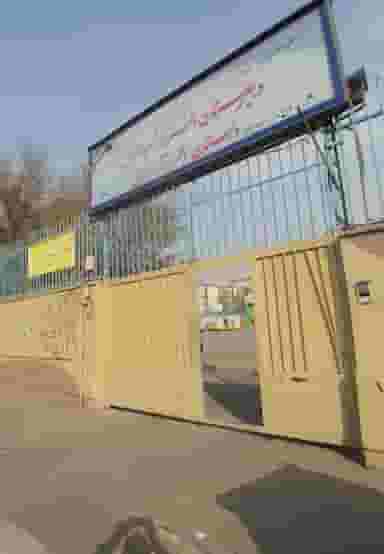 مجتمع آموزشی دخترانه شهید سرخیل در تهرانسر شرقی تهران