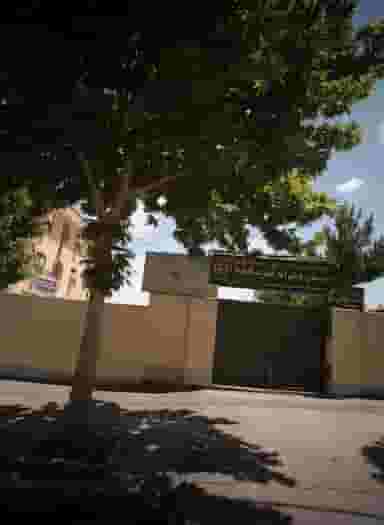 مدرسه قرآن حضرت رقیه س در شهرآرا مشهد