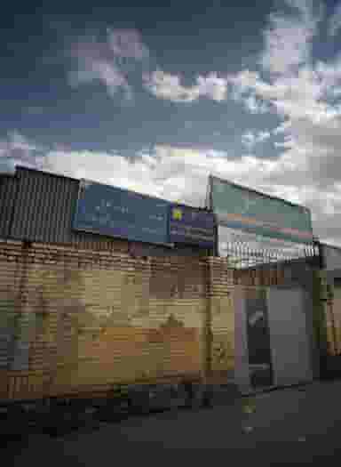 دبیرستان مصلی (آموزش از راه دور بزرگسالان طوبی) در چهنو مشهد