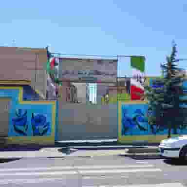 مدرسه دخترانه مهاجر در برغان کرج