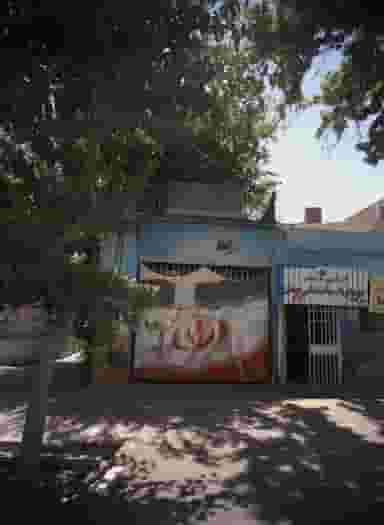 مدرسه ی قرآن شرفی اسوه در شاندیز تهران