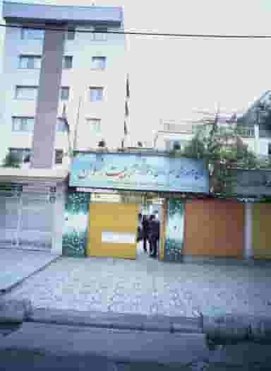 مجتمع آموزشی غیر دولتی دخترانه تربیت نسوان در صادقیه تهران