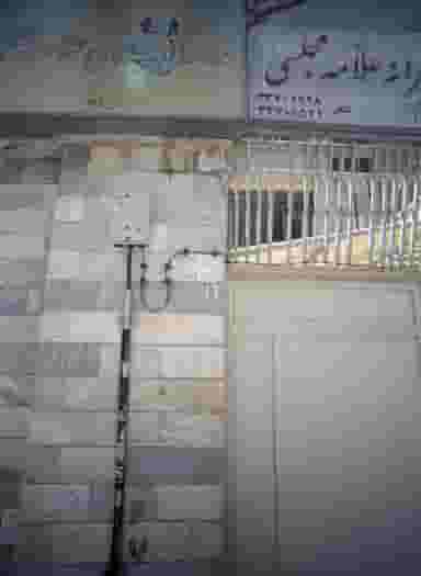 مدرسه قرآن علامه مجلسی در طیب تهران