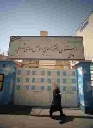 دبستان دخترانه حاج اسماعیل صالحی شهرابی در مظاهری تهران