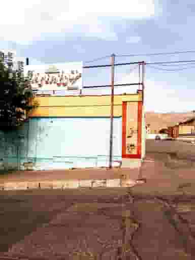 مدرسه فارابی در اسلام آباد کرج