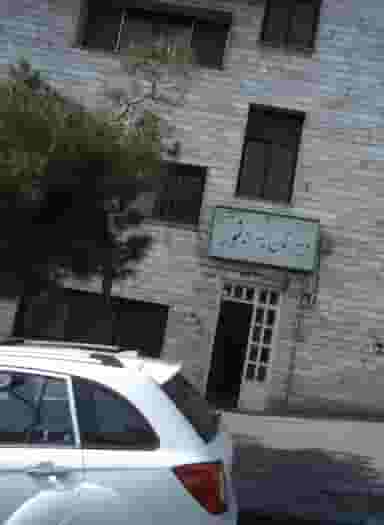 دبیرستان پسرانه نور شهرک آزمایش تهران