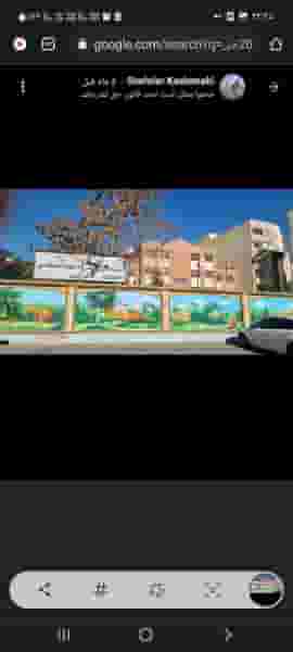 دبیرستان دخترانه قلم چی کرج