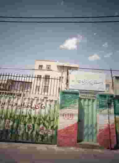 دبستان پسرانه بنیاد 15 خرداد در مسعودیه تهران