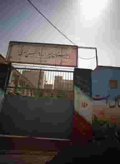 دبیرستان پسرانه امام حسن عسگری ع در اسلام آباد تهران