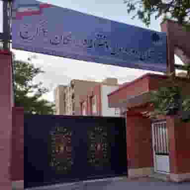 مدرسه فرزانگان ۴ دوره اول در شاهین ویلا کرج