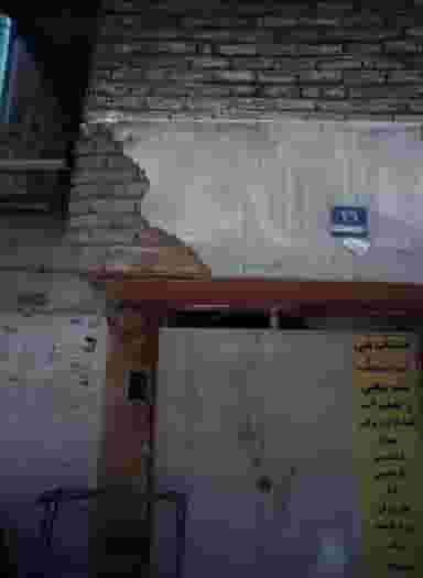 خدمات فنی نیک در شبیری تهران