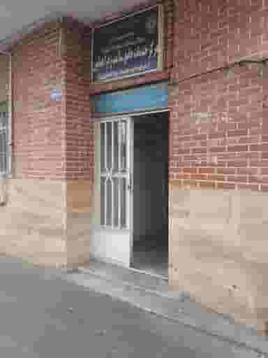 مرکزبهداشت شمال تهران(خدمات جامع سلامت) در کاج تهران