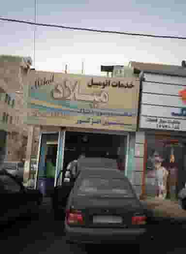 خدمات اتومبیل میلاد شهرک پاسداران 