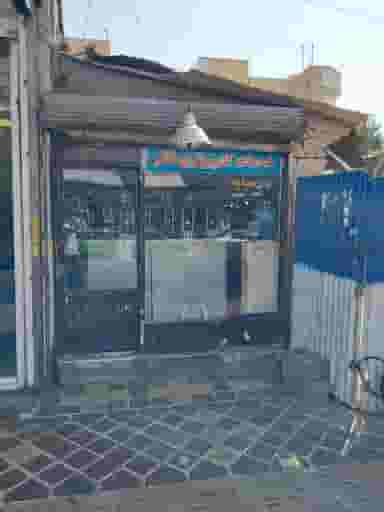 خدمات فتحی در کیانشهر جنوبی تهران