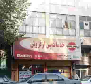 نمایندگی مجاز خدمات پس از فروش بختیاری در جی تهران