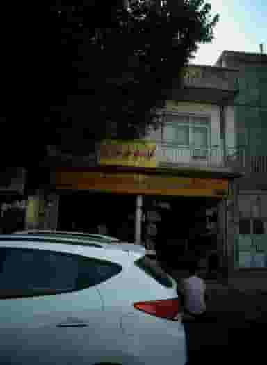 فروشگاه مقاطع صنعتی و پارتیشن و خدمات رنگ پودری در باغ خزانه تهران