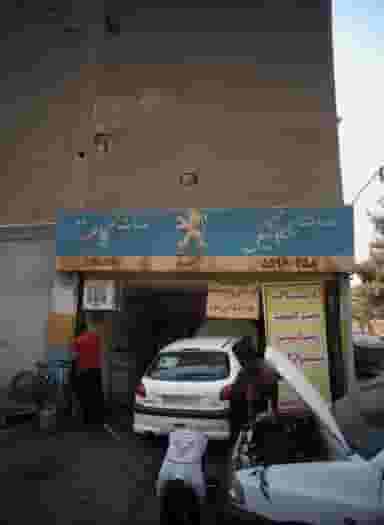 خدمات مکانیکی کندی در اقدسیه تهران