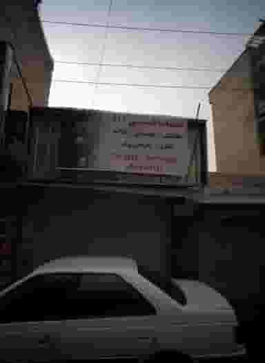 خدمات فنی ۱۱۰ در داراباد تهران