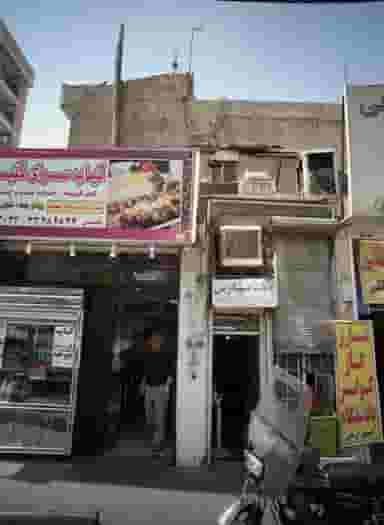خدمات پارس در مسعودیه تهران