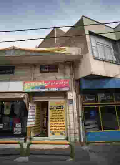 خدمات فنی و کامپیوتری پرشین گرافیک در مجیدیه تهران