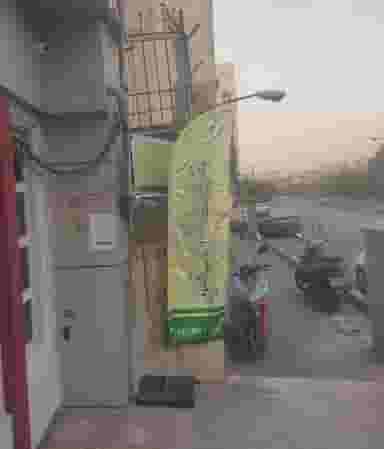 دفتر خدمات الکترونیک قضایی 1402301162 در صادقیه تهران