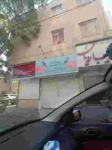 خدمات خودرویی اورست در دیلمان تهران