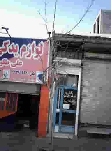 خدمات قفل و کلید امیر در چیتگر شمالی تهران