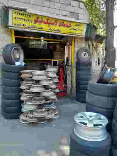 خدمات لاستیک نیکو در کوثر تهران