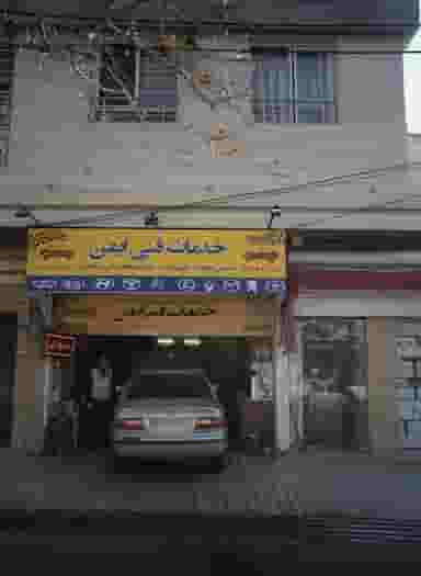 خدمات فنی امین در تهران ویلا تهران