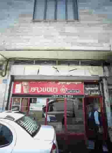 خدمات تاسیسات سرمایشی و گرمایشی در خزانه تهران