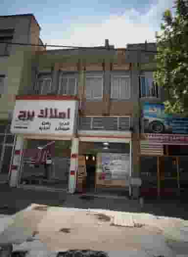 خدمات فنی جهانشاه در هنرور مشهد