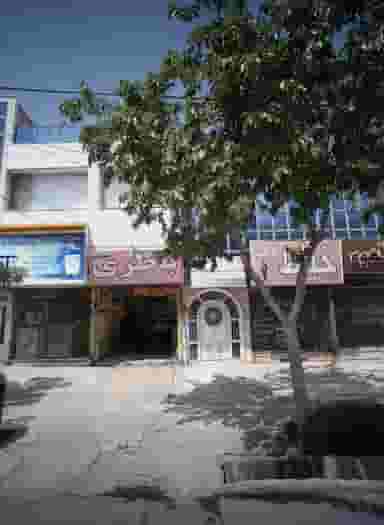 دفتر خدمات مهندسی شهرسازی شهرداری مشهد در دانشجو مشهد