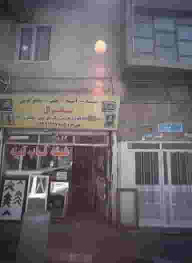 خدمات شیشه قاب آیینه سانترال در امام سجاد تهران