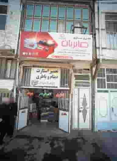 خدمات باطری اتومبیل صابریان در امیرآباد مشهد