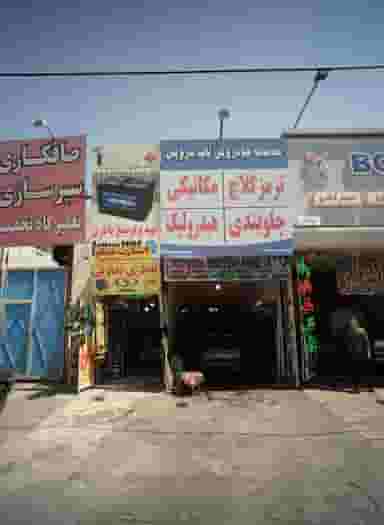 خدمات خودرویی تاپ سرویس در سید رضی مشهد