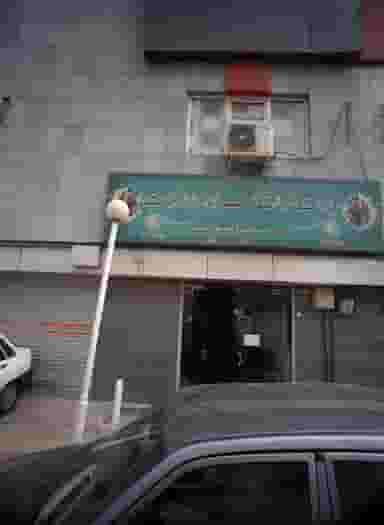 معاونت خدمات شهری و محیط زیست در دولتخواه شمالی تهران