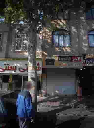 نمایندگی فروش و خدمات پس از فروش سبلان باتری در جی تهران