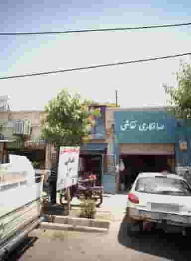 خدمات صافکاری نقاشی خودرو در کیانشهر شمالی تهران