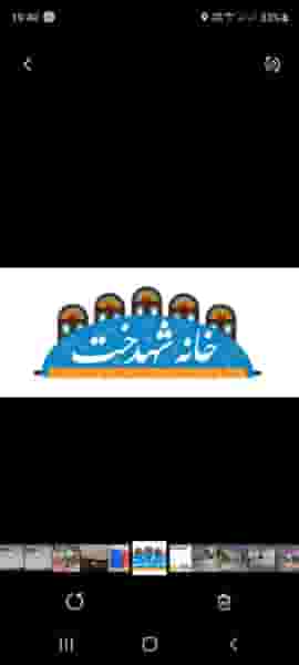 مدرسه حشمت در گود عربان شیراز