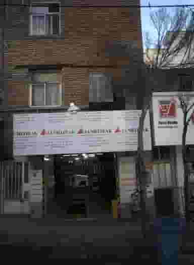 تعمیرگاه وخدمات فنی خودرو در نفت تهران