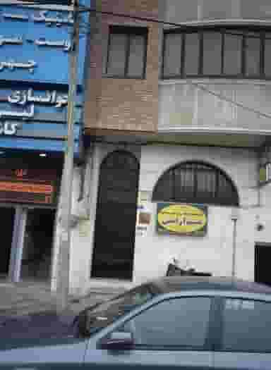 مرکز تخصصی خدمات روانشناسی و مشاوره نسیم آرامش در دریا تهران