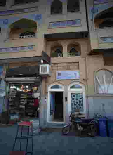 دفتر خدمات زیارتی گلچین در گلچین تهران