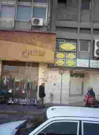 مرکز خدمات روانشناسی و مشاوره هستی در توحید تهران