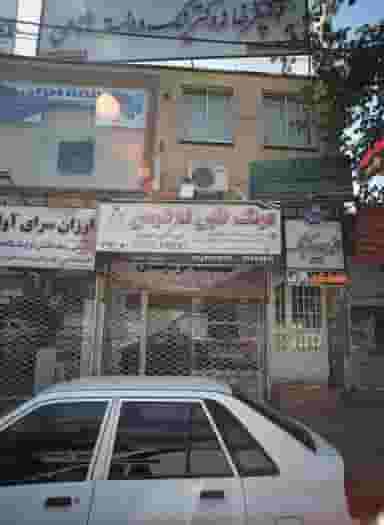 دفتر کارگزار خدمات شهرسازی شهردای مشهد در ایثار مشهد