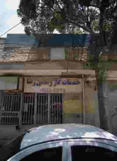 خدمات گاز رسانی رضا در امیر المومنین مشهد