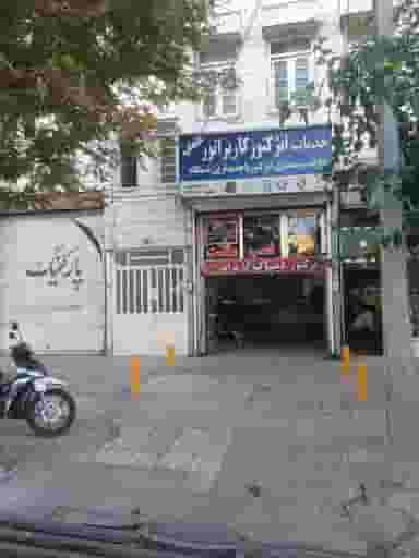 خدمات انژکتور و کاربراتور شهاب در هنرور مشهد