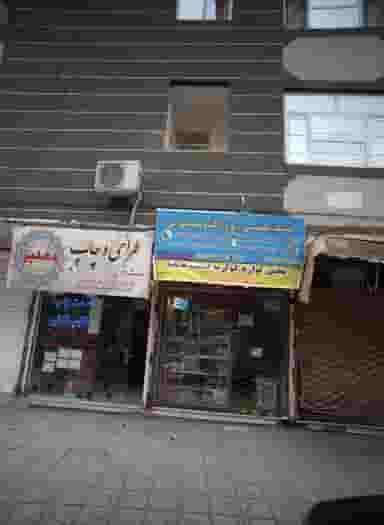 خدمات مهندسی برق و الکترونیک سوزنی در رسالت مشهد