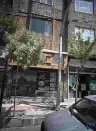 شرکت خدمات مسافرت هوایی و جهانگردانی کوی ولیعصر مشهد