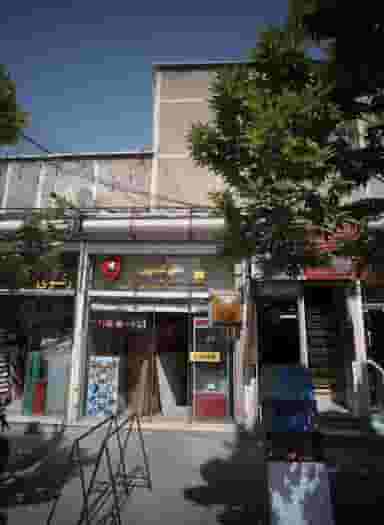 فروشگاه خدمات حکاکی برش طلق یاسین در پامنار تهران